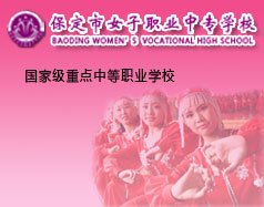 保定.. | 注册会员 | 专业展示