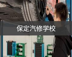 留言本 | 保定哪个bv伟德客户端宣