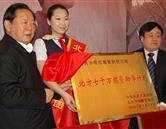 注册会员 | 石家庄北方汽修bwin