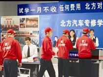 栏目用于追新