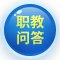 都会影响以后升职跳槽