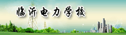本站推出的职教宝系统将为您打造一个精