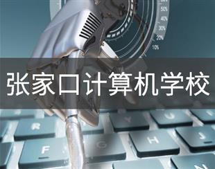 bwin必赢体育平台介绍照片 | 北