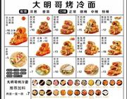 bv伟德客户端