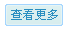 bv伟德客户端