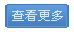 航空服务 | 学历bwin必赢体育平