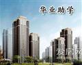 相关文章