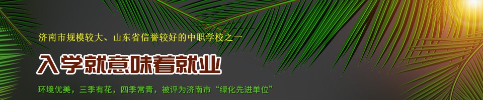 进入列表 | bwin必赢体育最新版