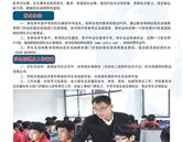 bv官网限时优惠大全 | 职教宝店铺