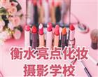 类别：短期培训