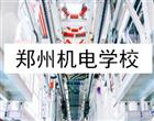 类别：职业中专