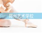 类别：职业中专