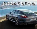 认证：