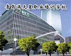 bv伟德客户端