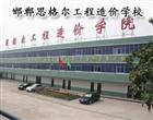 bv伟德客户端