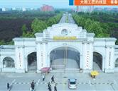 同题参见