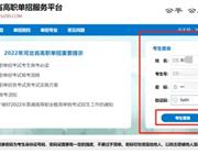 搜索贴子