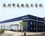 搜索信息
