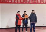 搜索团购