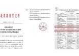 搜索新闻