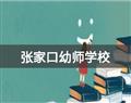 相关文章