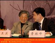 临沂电力bv中国官网最新优惠 | 会