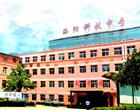 其它曼城官方合作伙伴bwin必赢体育