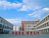 专业展示