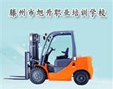 Copyright © 职教网 Al